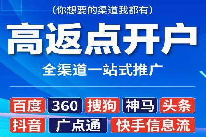 揭秘！信息流广告的精准定位与目标人群分析